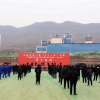 總投資25.7億！河南中聯同力一綠色建材產業園開工