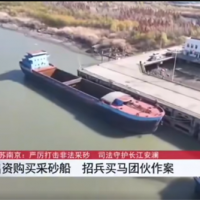 8萬(wàn)余噸、價(jià)值700多萬(wàn)元！“江砂大盜”栽了